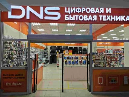 Dns республика