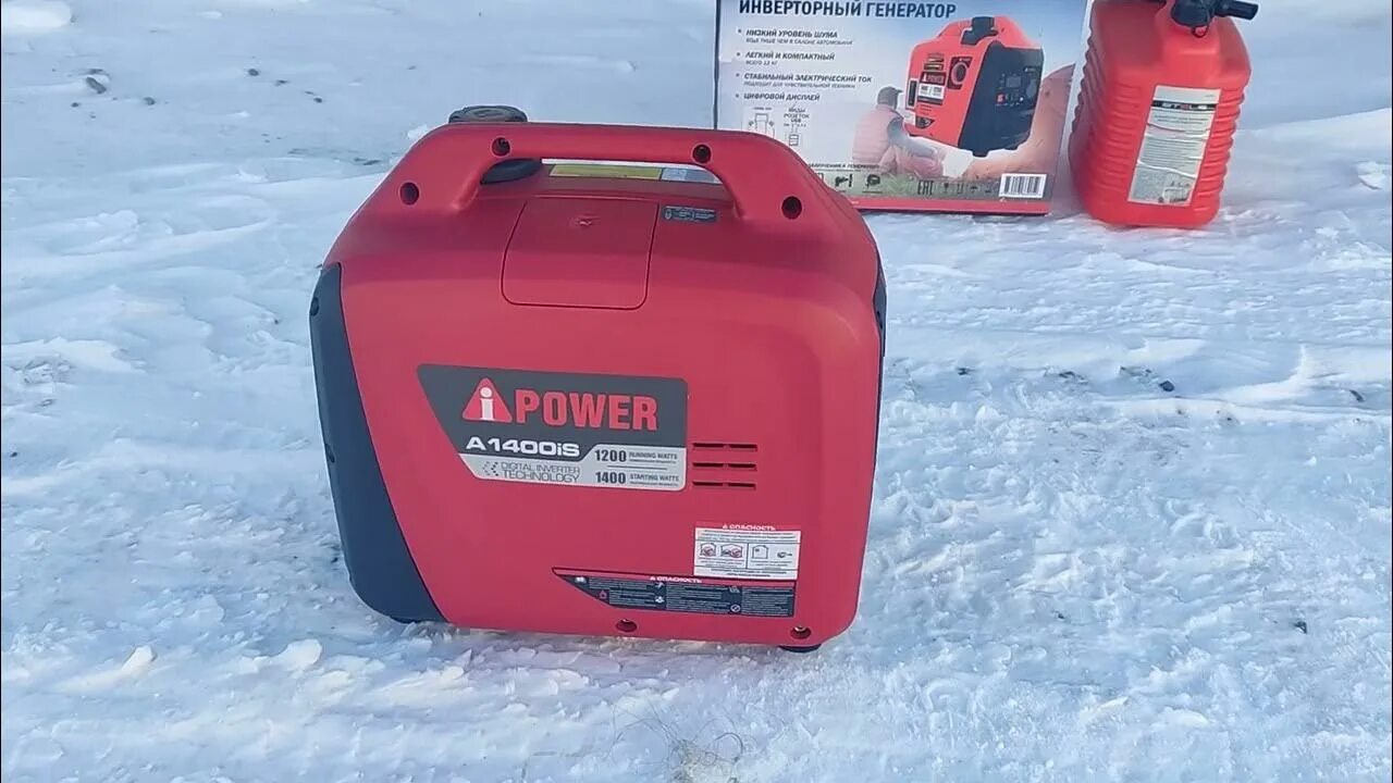 Генератор a ipower a1400lis. Инверторный генератор a-ipower a1400is. генераторы айпауэр. ai power генераторы. генератор power a1400is схема.