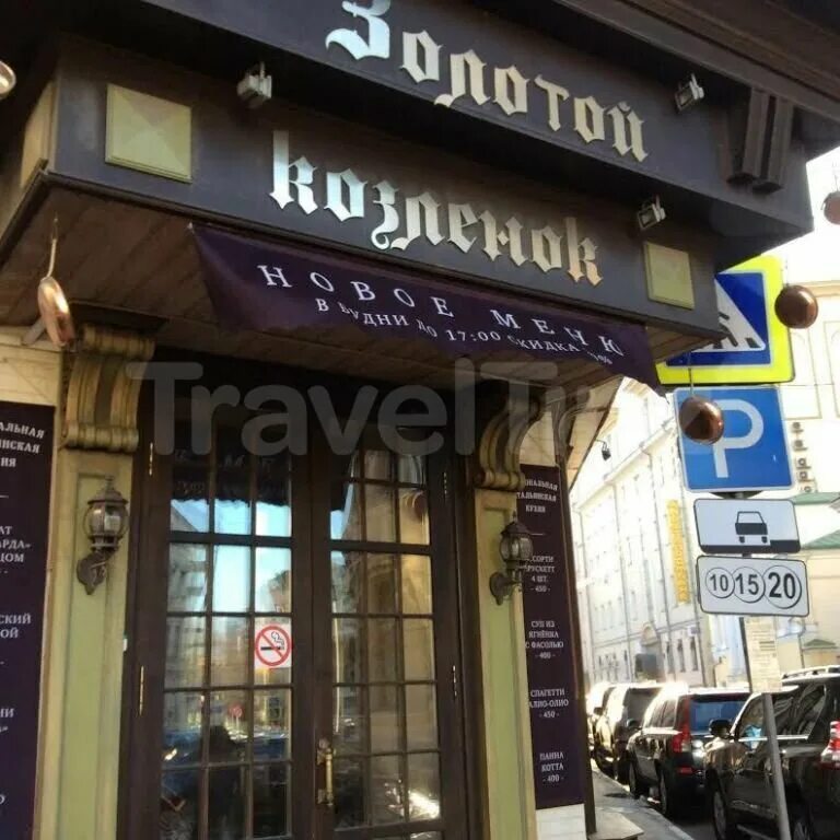 ходя ходя ресторан в москве