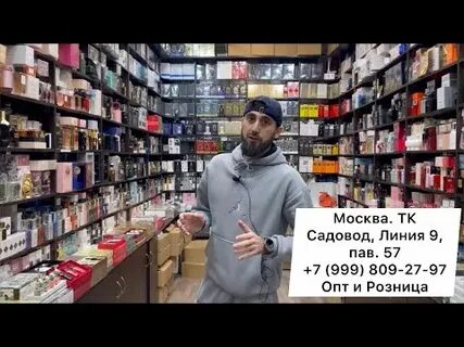 Пав духом