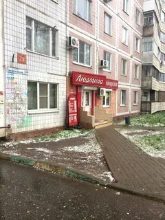 Рязань парикмахерская номер