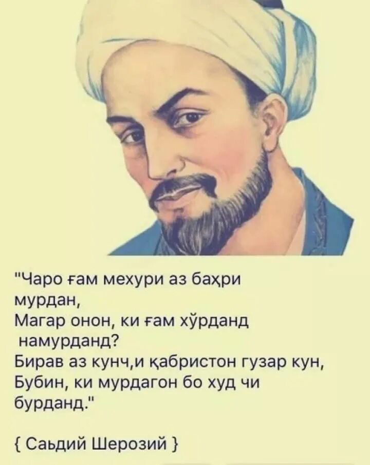 Худо чи