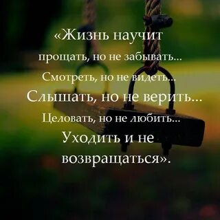 Статусы увидеть