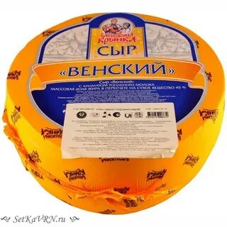 Белорусские сыры