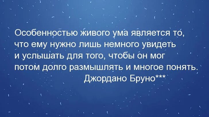Богатый опыт и живой ум. Живой ум это. Мистические картины. Гармония жизни. Мозг думает.