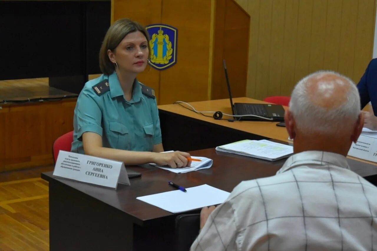 Приставы белгородской области телефон