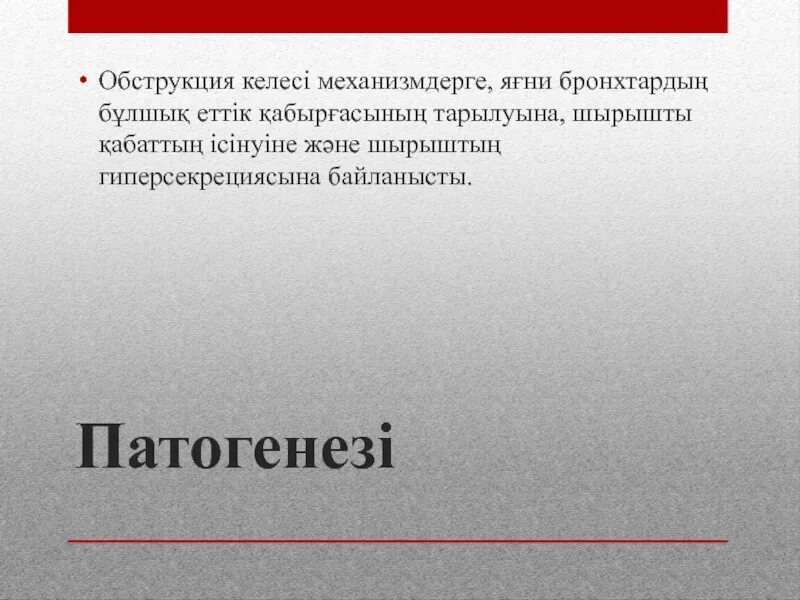 Глубокое изменение в развитии. Радикальная революция. коренное качественное изменение в развитии чего-либо. коренное глубокое изменение во всех сферах жизни общества. глубокое качественное изменение скачок в развитии.