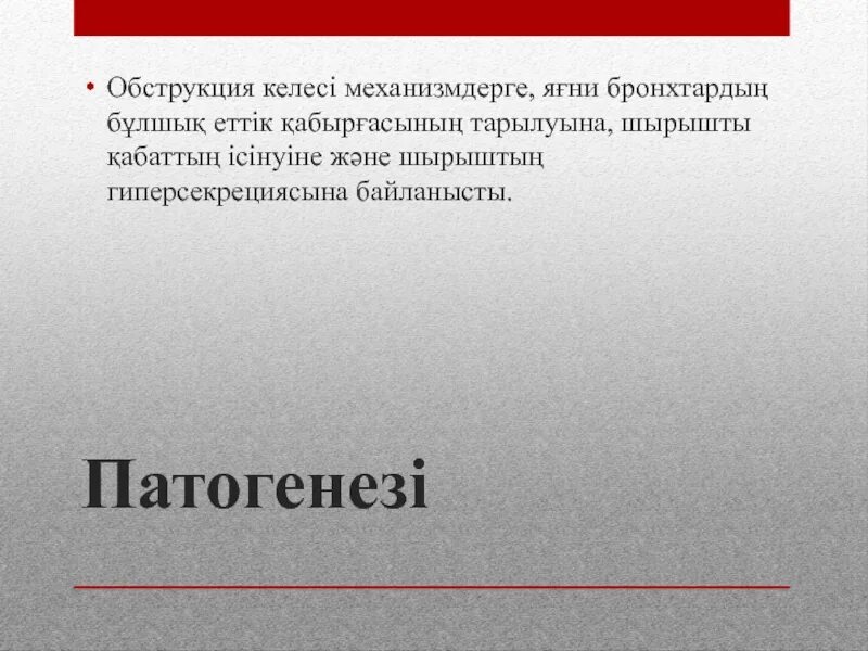 Радикальная революция. Коренное качественное изменение в развитии чего-либо. Коренное глубокое изменение во всех сферах жизни общества. Глубокое качественное изменение скачок в развитии.