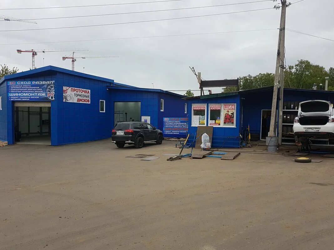 Обл. Красивый автосервис. Ремонтная мастерская автомобилей. Автомастерская в гараже. Обл автосервис.