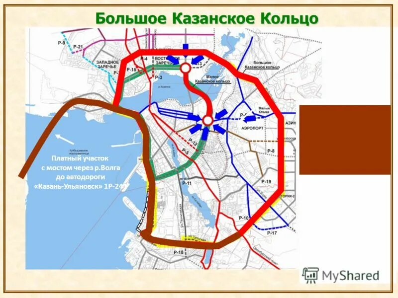 Карта новых дорог казань. Кольцевая Казань схема. Большое Казанское кольцо схема проект. Казанская Кольцевая автодорога схема. Схема кольцевой дороги Казань.