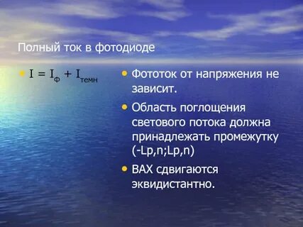 Область зависимости