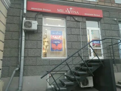 Магазин белья красноярск