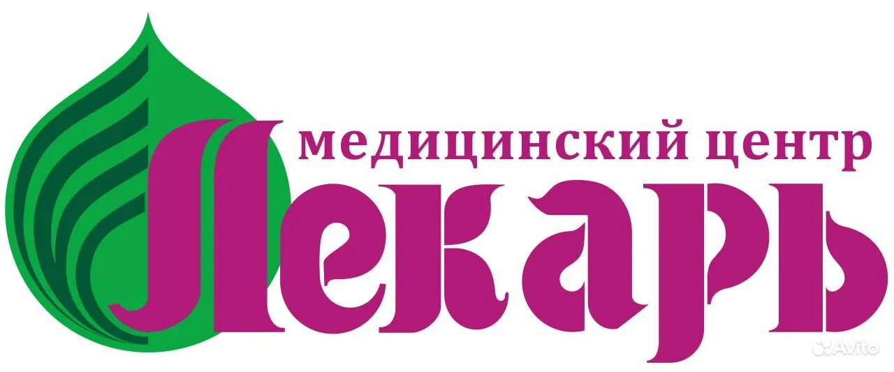 Гайдара гаджиева 24 е в махачкале лекарь. Клиника абуязидова махачкала акушинского. Гайдара гаджиева 24 е. Лекарь в махачкале медицинский центр на акушинского. Махачкала ул гайдара гаджиева 24.
