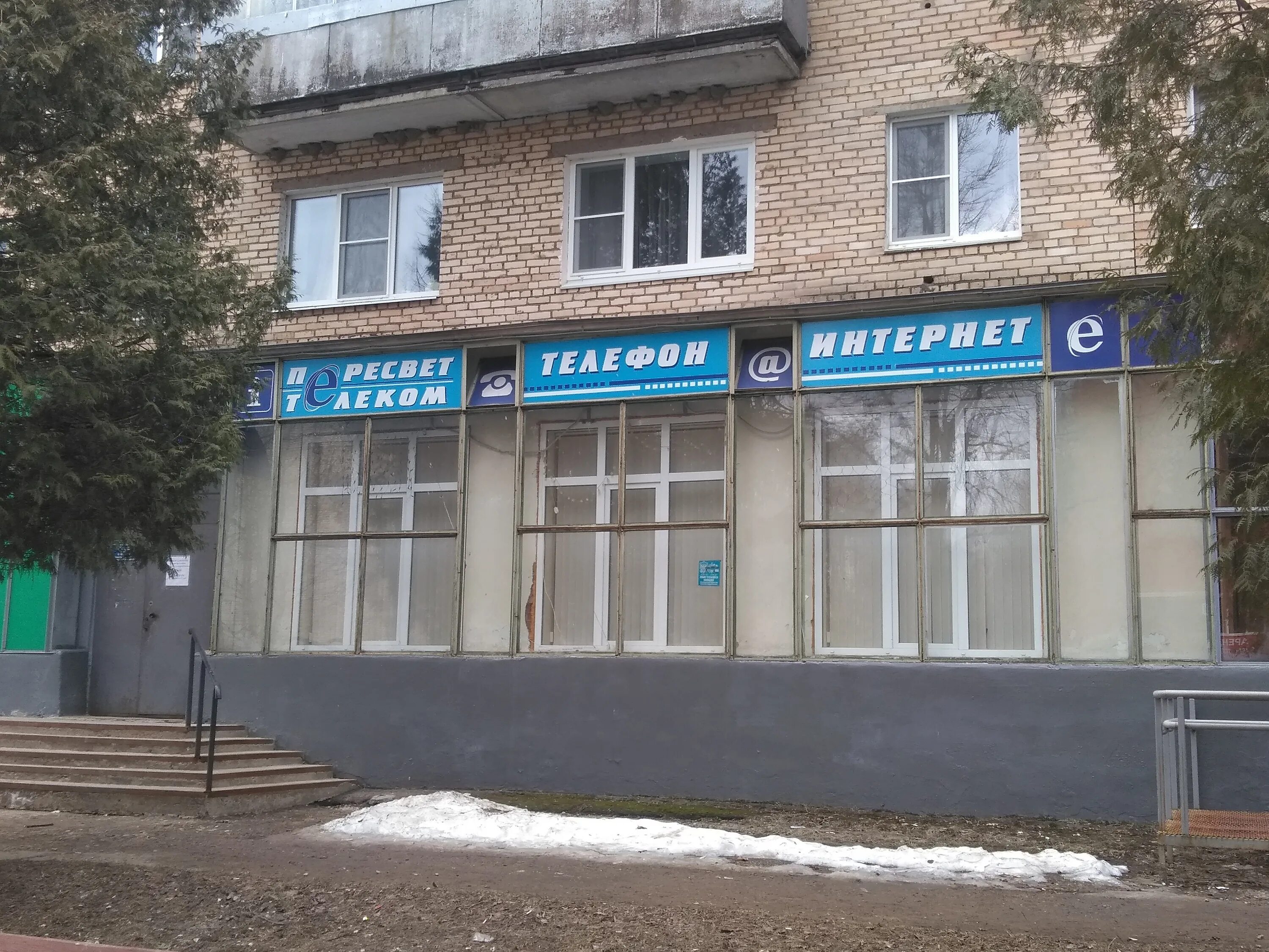 Пересвет ул октябрьская. Пересвет ул октябрьская. Октябрьская 1 пересвет. Музей королева пересвет. Музей в пересвете.
