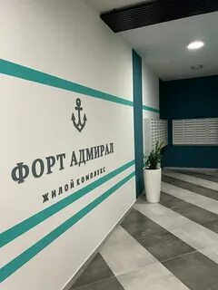 Адмирал туапсе