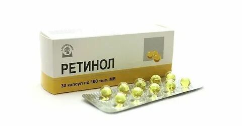 Ретинол для лица сколько процентов