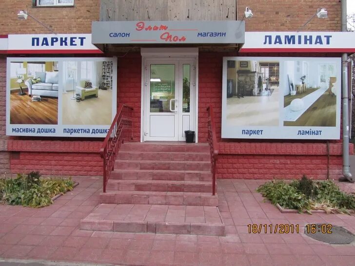 Салон шиньонов на фонтанке. Магазин обоев интерьер. Салон магазин сайт. Салон магазин сайт. Салон-магазин мтс.