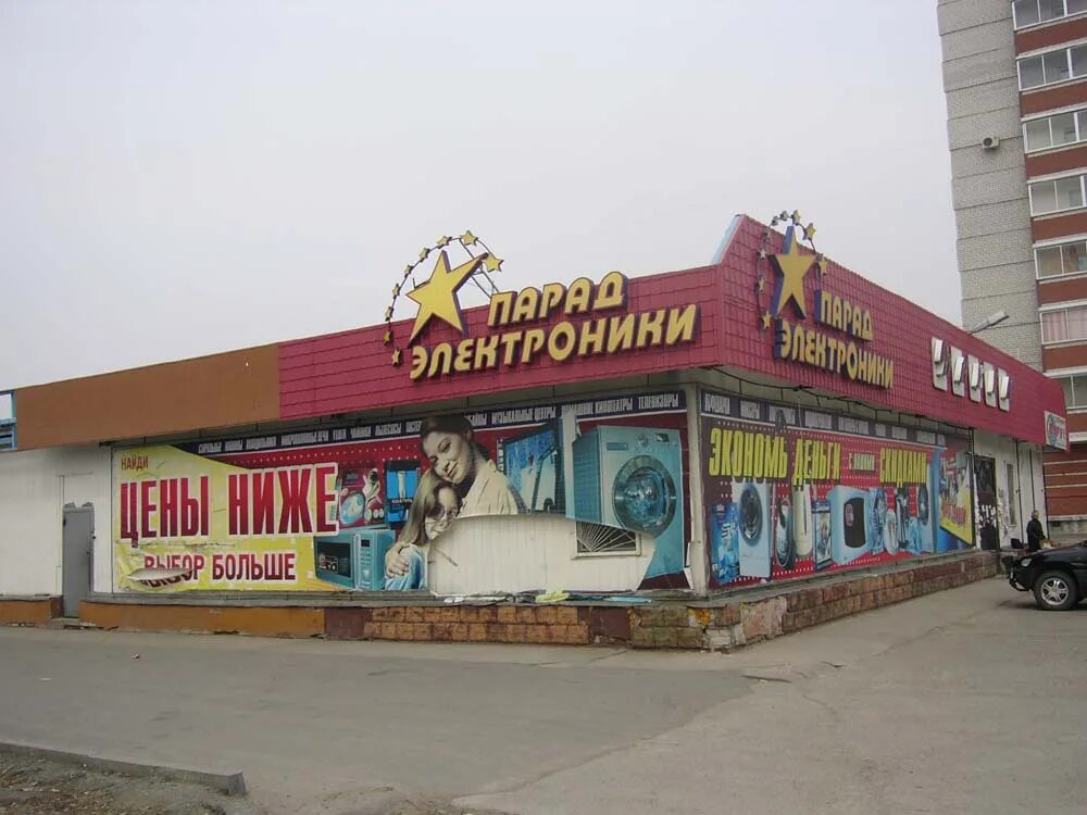 амурская 241 благовещенск кэш керри. кишкери благовещенск амурская улица270. кэш энд керри благовещенск зейская. кэш энд керри благовещенск. кешен керри магазин благовещенск.