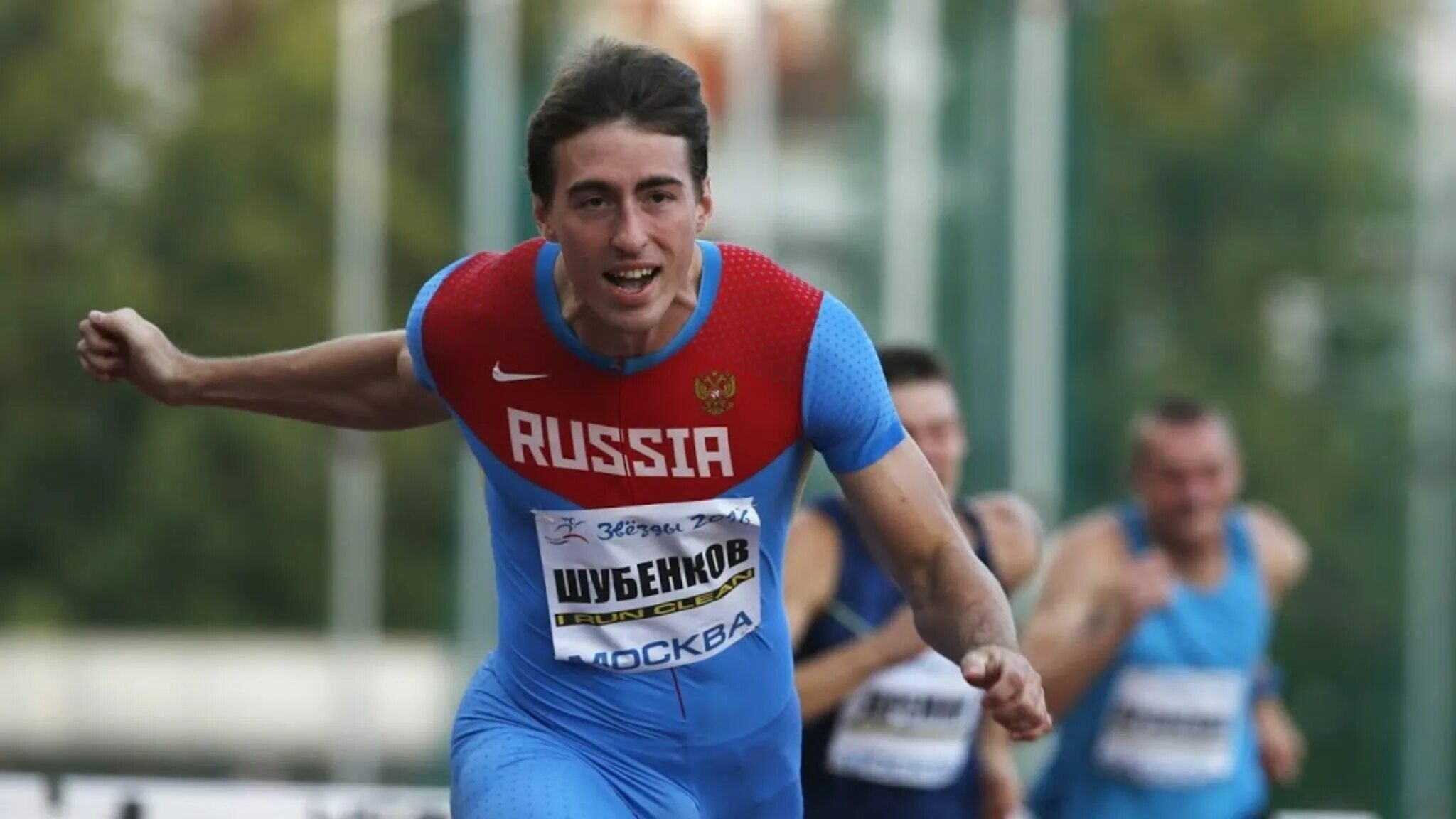 Фамилия бегунов