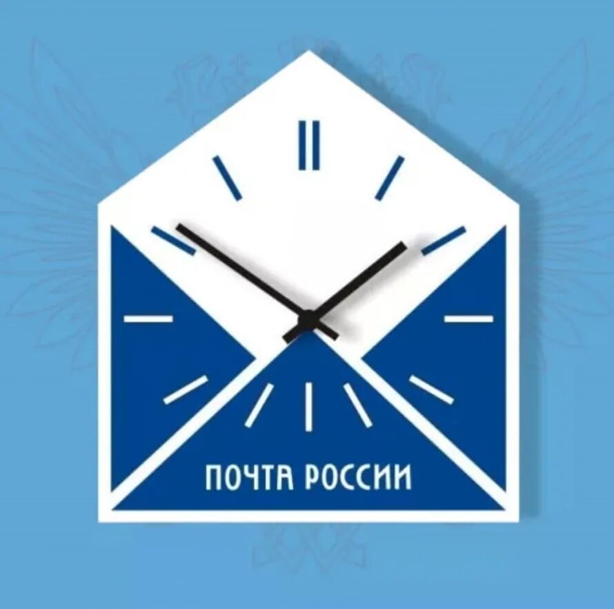 Почта изменила график работы