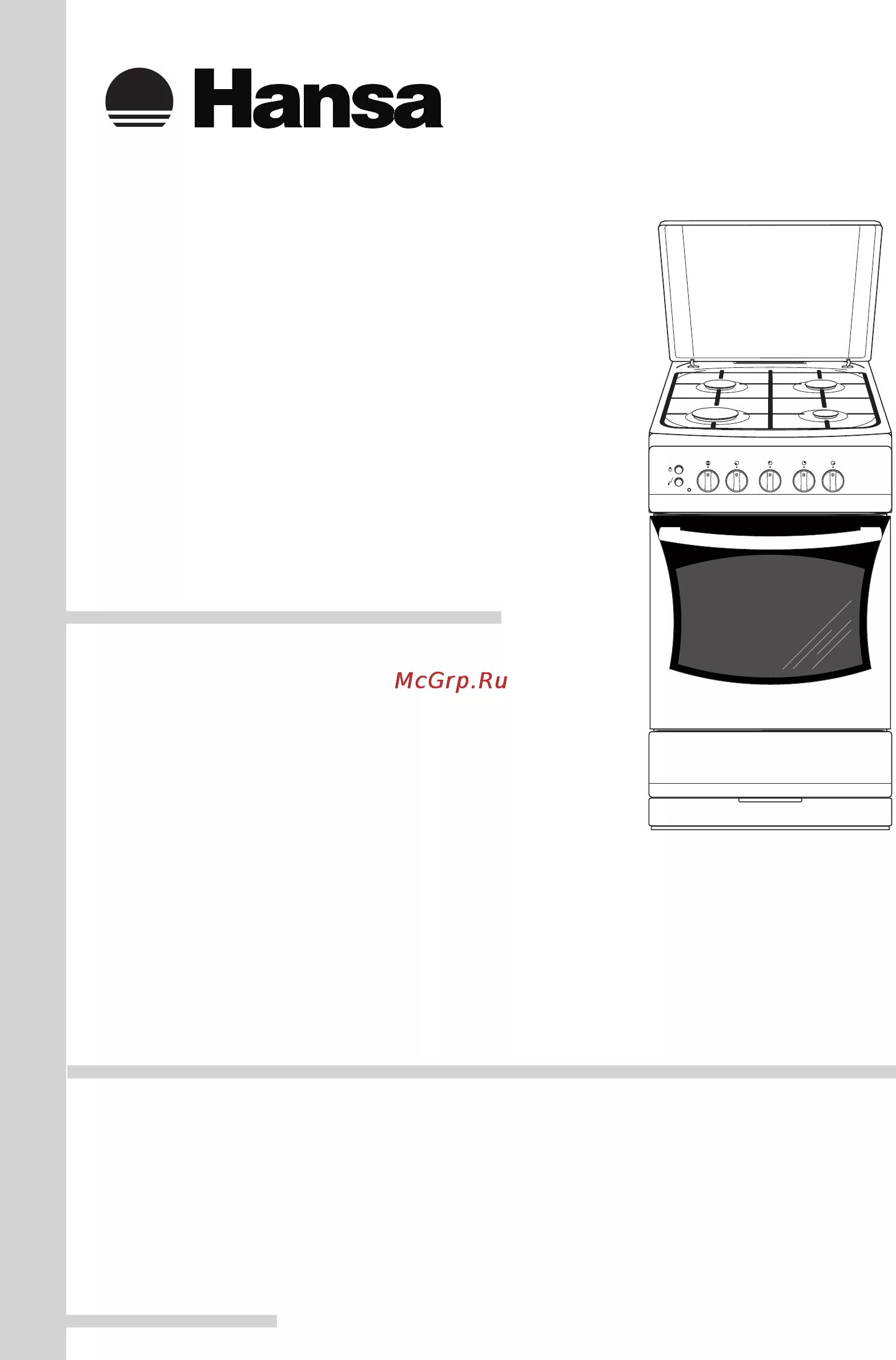 Духовка плиты ханса инструкция. Hansa плита электрическая fcmw5. Газовая плита Ханса с электрической духовкой инструкция. Плита Hansa электрическая 4 конфорки инструкция. Газовая плита Hansa с газовой духовкой инструкция.