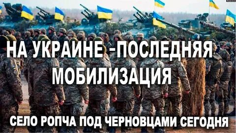 После майских праздников будет мобилизация