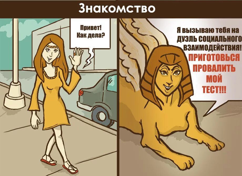 С днем социофобии мем. Шутки про социофоба. Мем про социофобов. На остановке остановите мем. Социофоб.