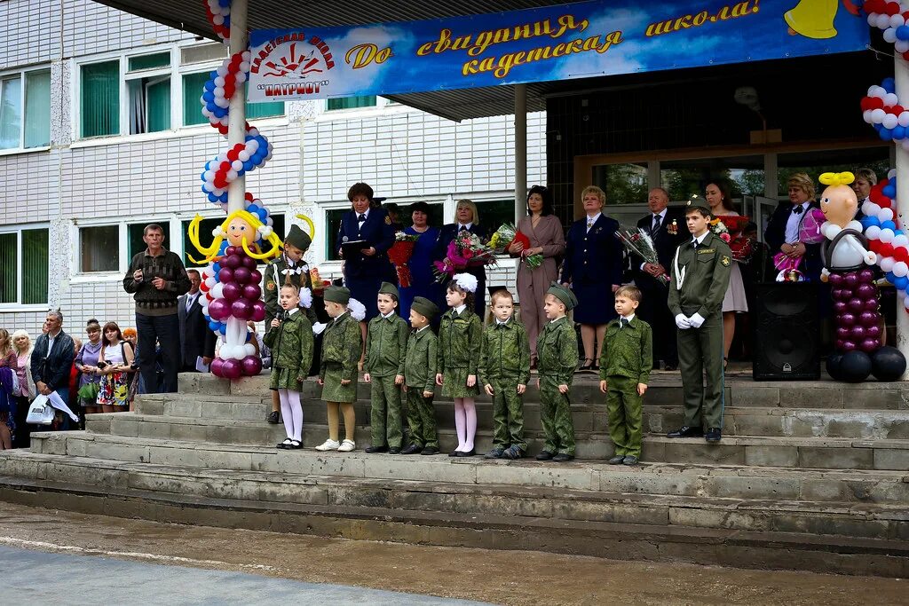 Школа патриот энгельс. Кадетская школа Энгельс. Кадетская школа Патриот.