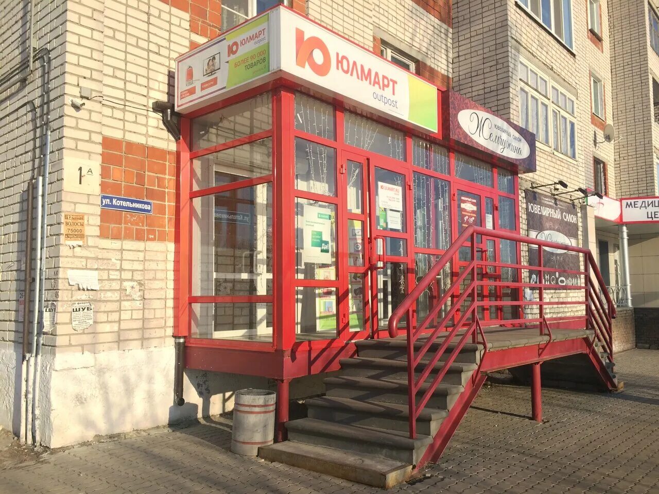 часы богородск. богородск ул котельникова 1 а. арзамас проспект ленина 129. часы ходики маяк. олег пьянков богородская резьба.