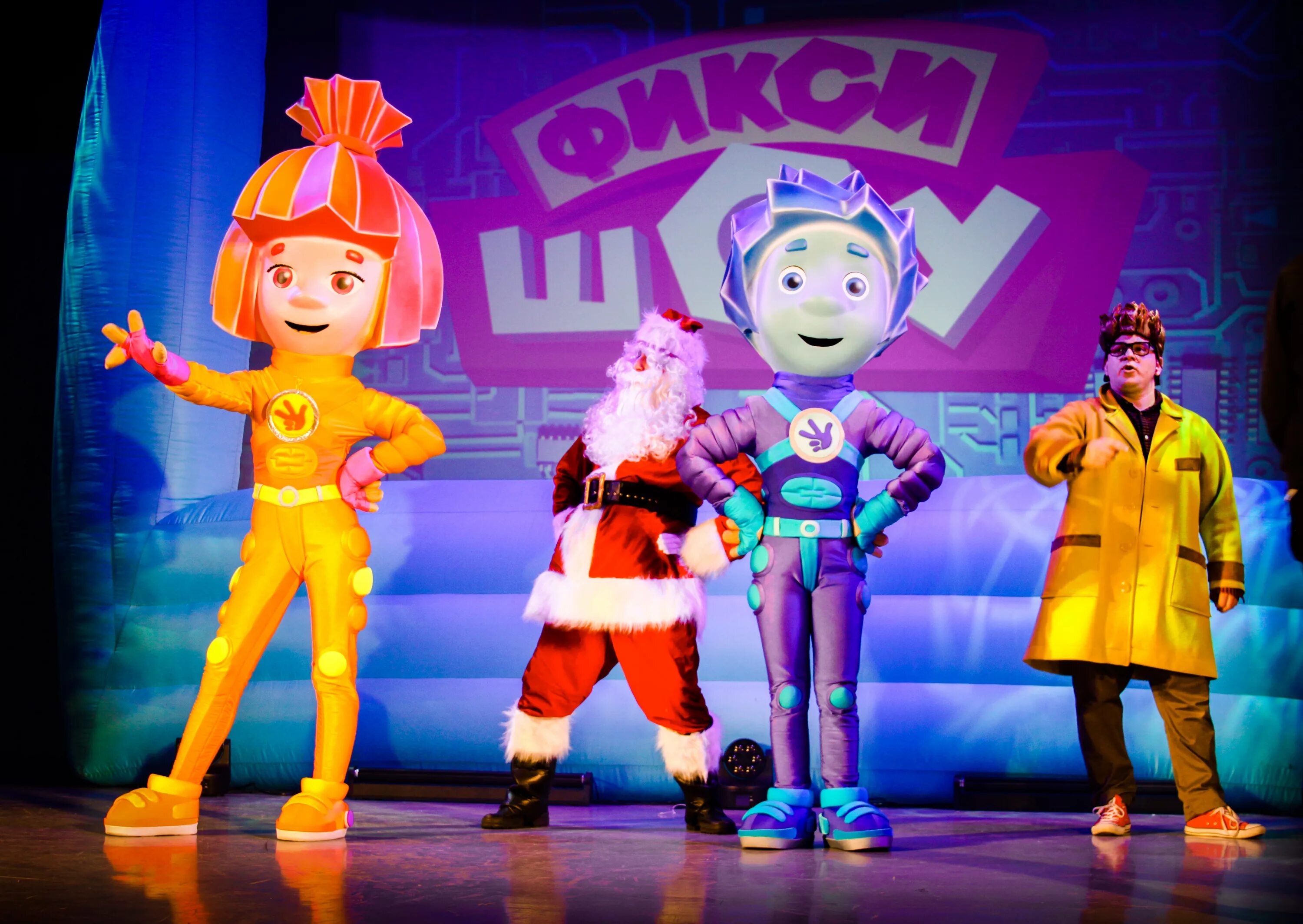 фикси шоу 2022. спектакль фиксики новая тайна афиша. шоу фиксики 2019. новогоднее фикси шоу. фикси-шоу 2015.