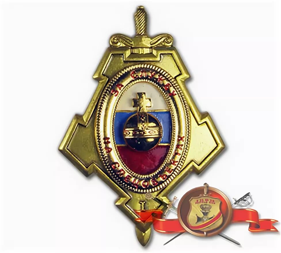 Специальное управление фпс 88 мчс россии. Вьюнов андрей владимирович псков. Начальник специальных программ. Начальник тверского росгвардии. Начальник специальных программ.