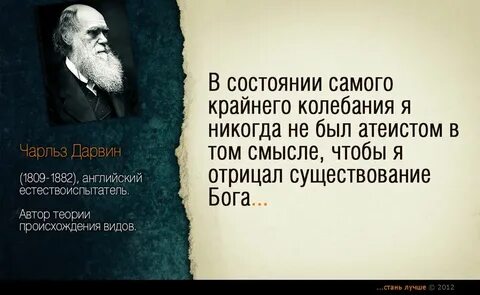 2021 год высказывания