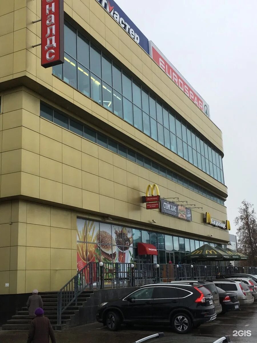 тц дзержинец дзержинск нижегородская область. магазин дзержинец в дзержинске. тц дзержинск. торговые центры в дзержинске нижегородской области. тц дзержинск.