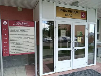 Пензенский региональный центр