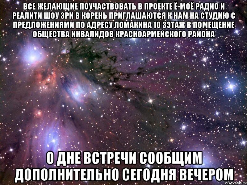 Скажи что не бросишь меня песня