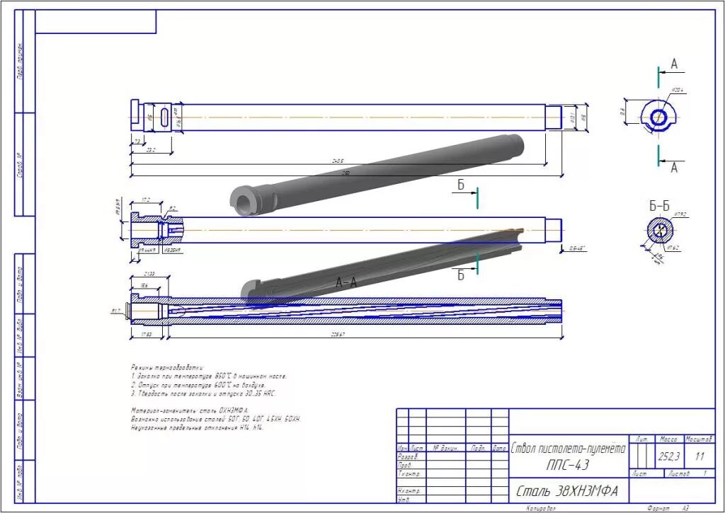Пистолет-пулемёт судаева ппс-43 чертежи с размерами. Размеры ппс. Пистолет-пулемёт судаева чертежи. Ппс-43 пистолет-пулемет судаева чертежи. Ппс-43 пистолет-пулемет судаева чертежи.