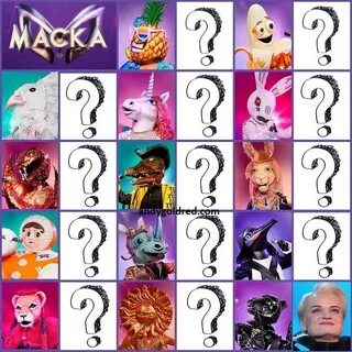 Таблица шоу маска