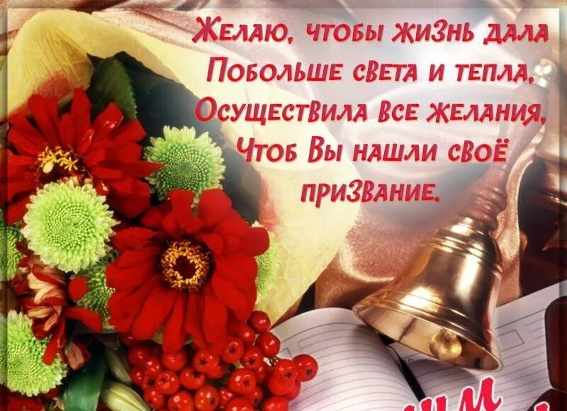 Открытка позвони