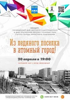 Гдк полярные зори