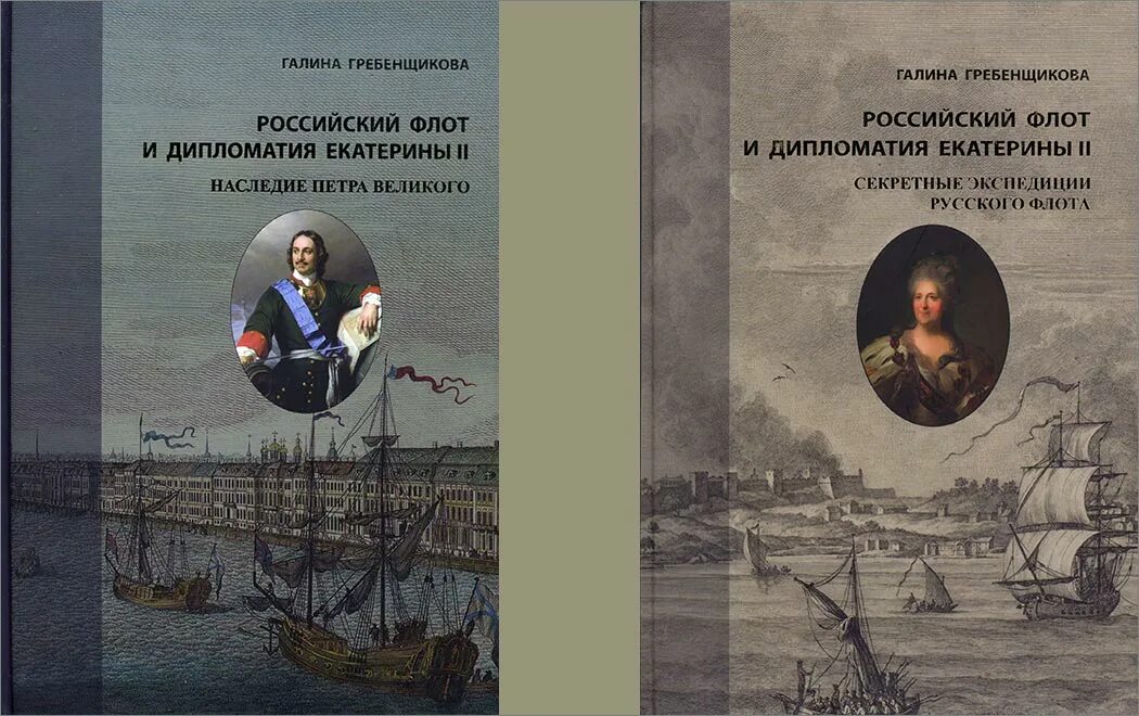 Книга гребенщиковой. Книга гребенщиковой