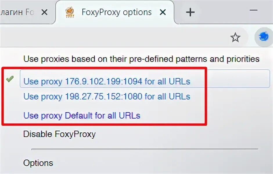 Foxyproxy chrome. Foxyproxy chrome