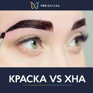 Что лучше окрашивание хной или краской