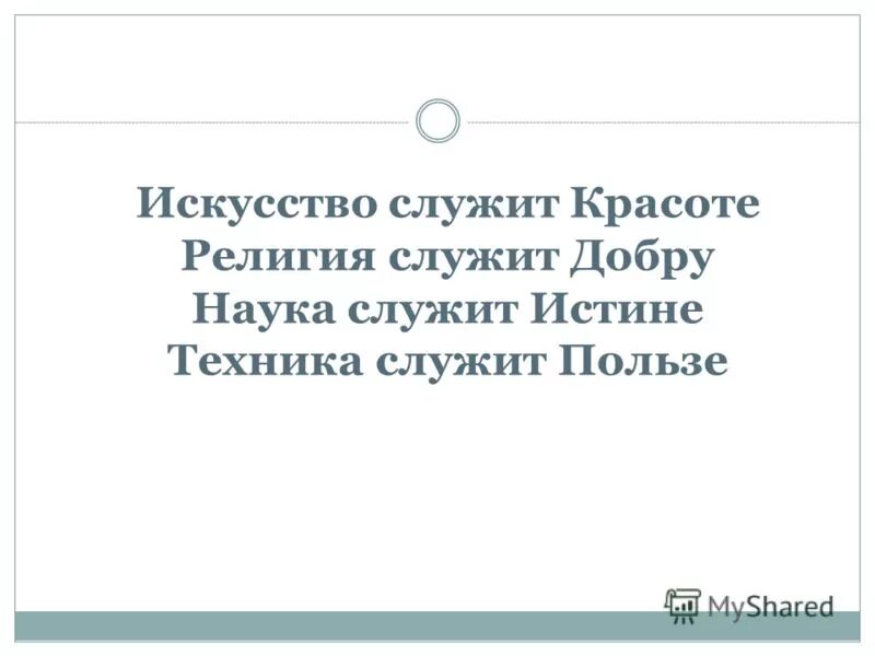 художник кристиан влегелс. мифические женские портреты. искусство служит красоте. жозефина уолл флейтистка. жозефина уолл дерево тысячелетия.