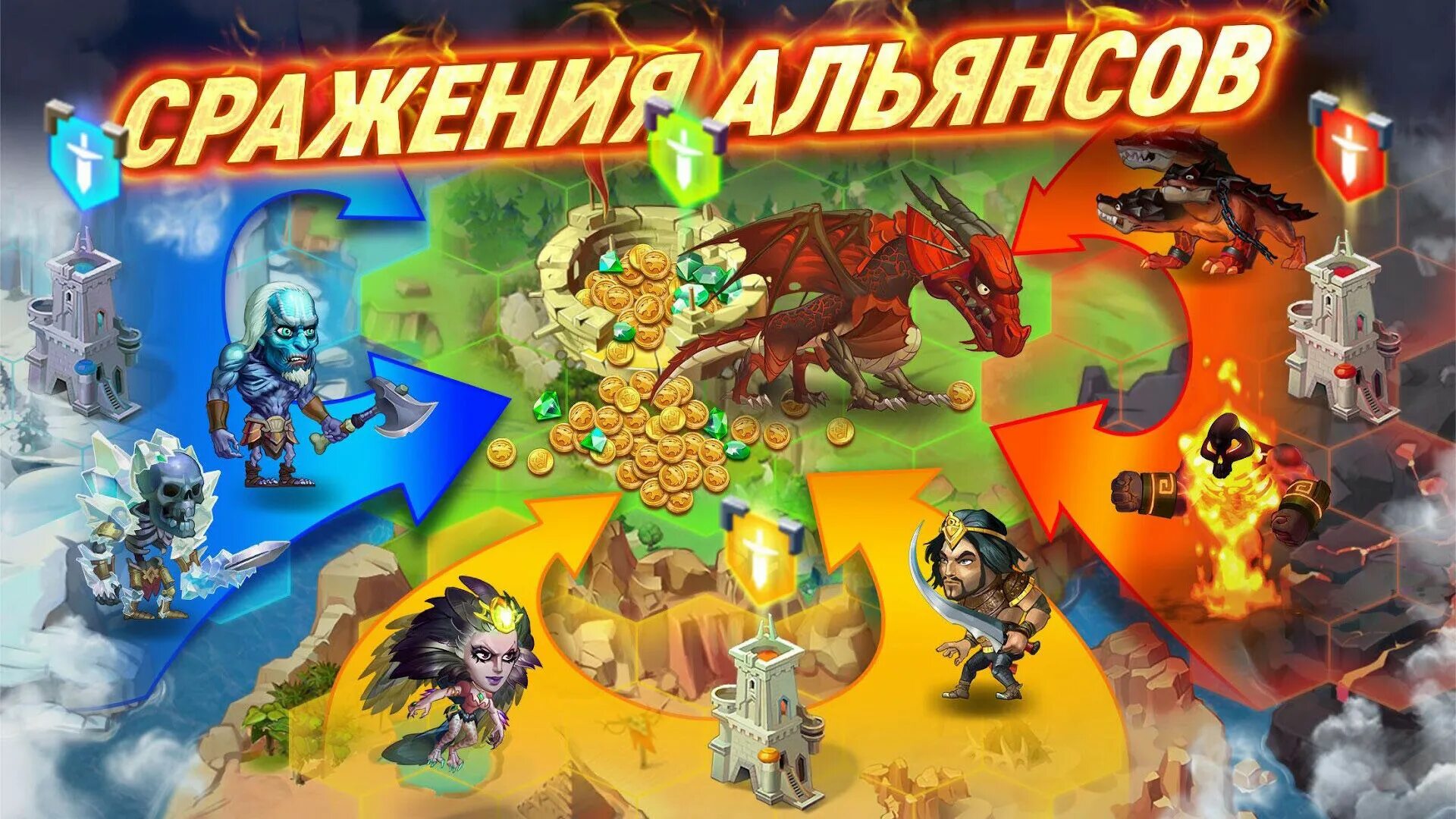 Battle Arena. Батл Арена РПГ. Battle Arena Heroes Adventure. Батл Арена герои.