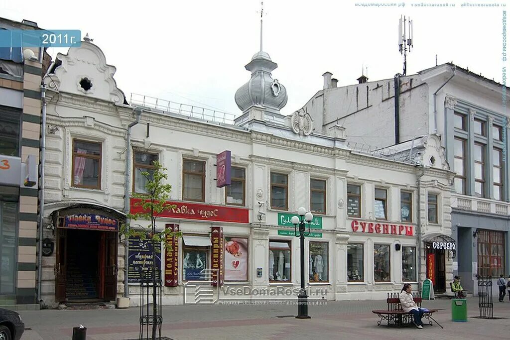 Магазины на улице баумана в казани. Магазины на улице баумана в казани. Магазины на улице баумана в казани. Магазины на улице баумана в казани. Магазины на улице баумана.