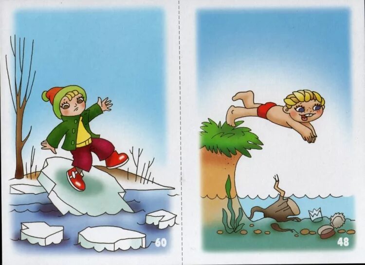 Опасные игры через. Опасные ситуации в природе. Опасные ситуации для дошкольн. Карточки опасные ситуации на воде. Иллюстрации опасных ситуаций для дошкольников.