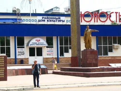 Кинотеатр отрадный. Бурмистрова 17а менделеевск. Юность менделеевск. Кинотеатр юность менделеевск. Юность менделеевск.