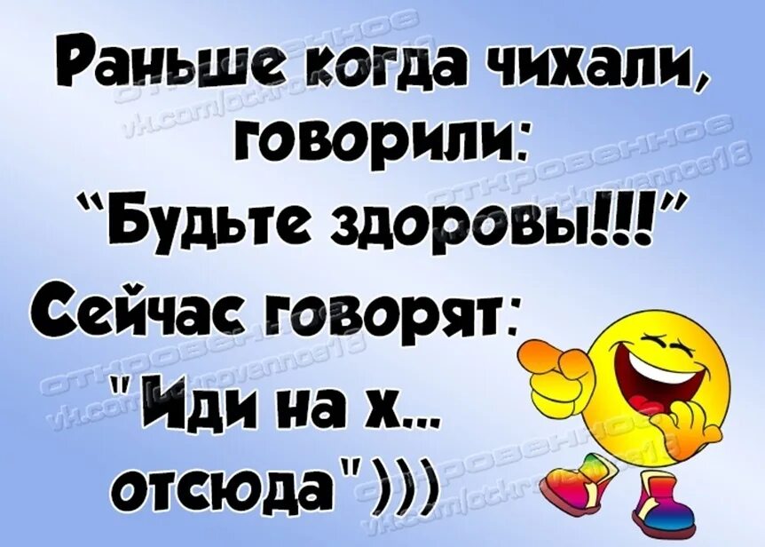 Тут смеется