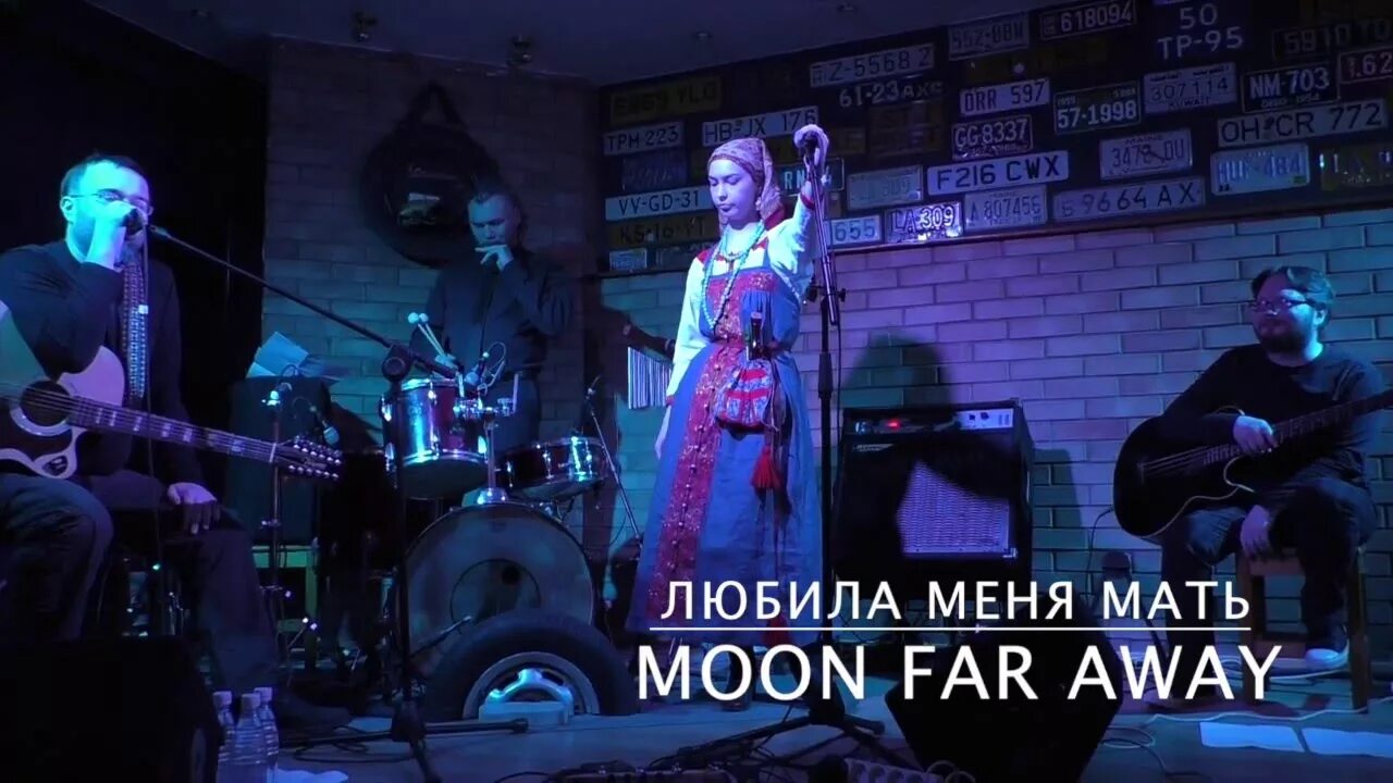 Louna солистка. Группа лауна. Лусинэ геворкян трактор боулинг. Луна мама я прошу. Девушка-луна.