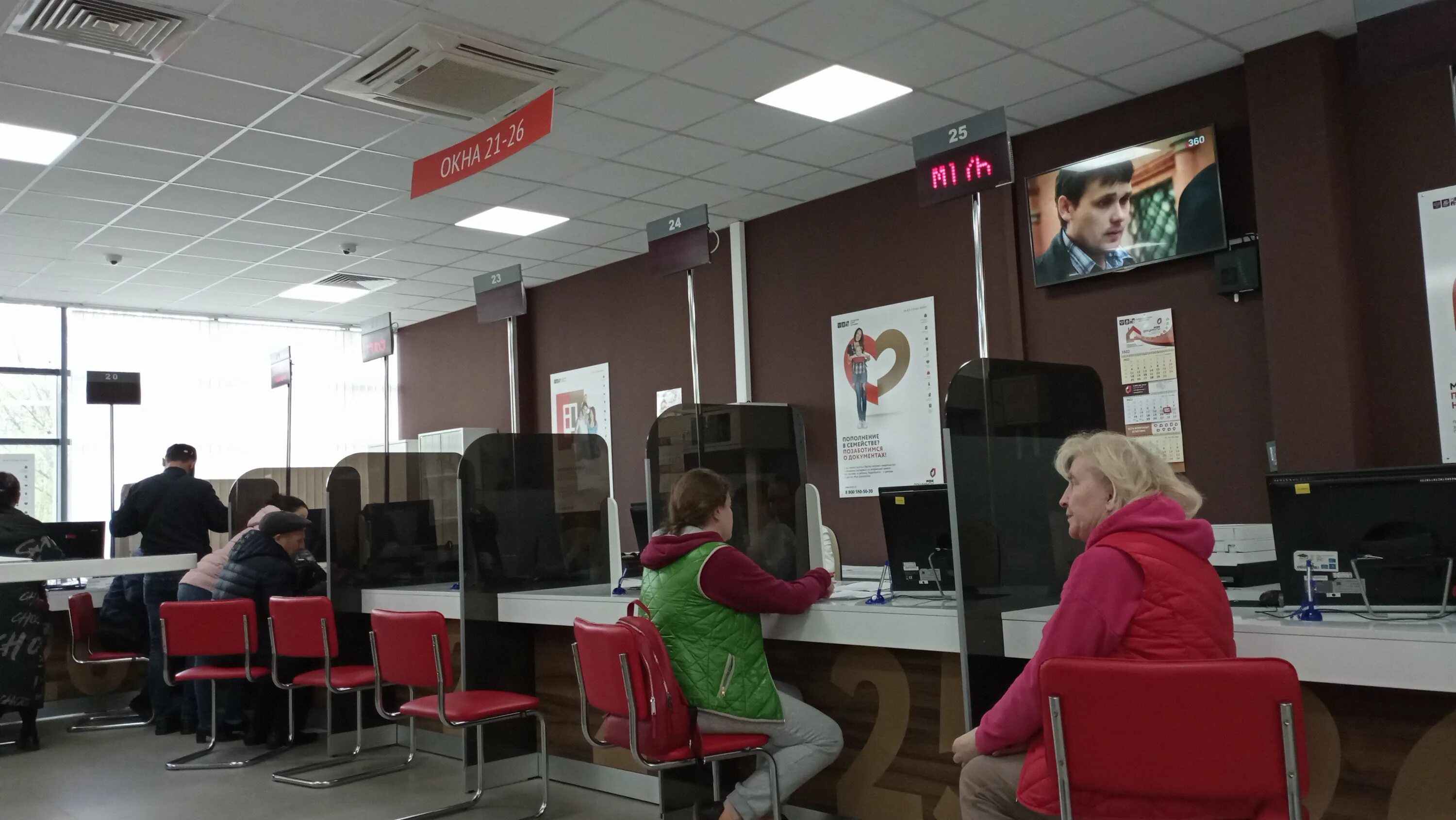 Мфц пыть-ях. Мфц бирюлево. Мфц 1 балашиха. Ул гвардейская мфц. Мфц пыть-ях.